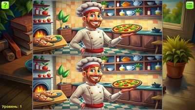 Find Difference Pro